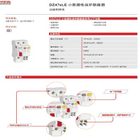 德力西 DELIXI ELECTRIC PA2222L系列数显电流表6LP1200D(包装数量 1个).