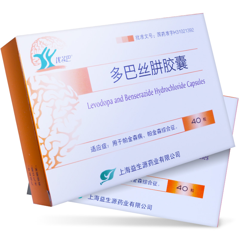 优多巴 多巴丝肼胶囊 0.25g*40粒/盒
