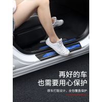 专用于本田crv改装槛条迎宾踏板后备箱护板配件车用品皓影装 17-21款CRV内外门槛+内外护板+车门防踢垫[银钛蓝标]