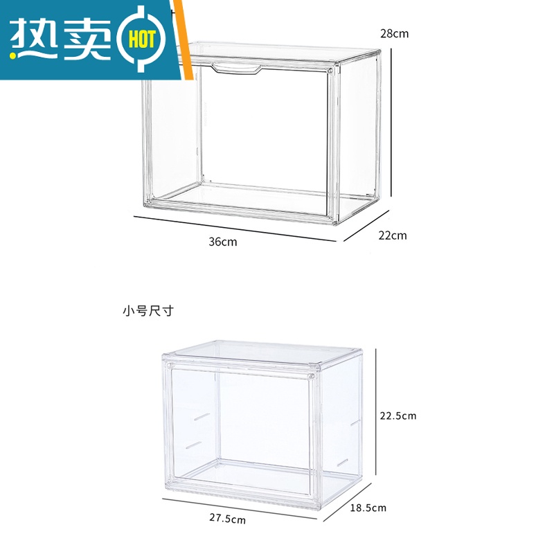 敬平书本收纳盒大容量A4透明学生儿童绘本书桌整理箱子书架书柜储物筐收纳箱