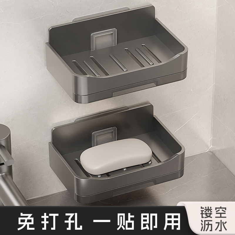 [补贴10%]家用高档沥水肥皂架香皂盒浴室卫生间壁挂式双层皂盒免打孔置物架 [优雅黑]1个装-送2个挂钩高清大图