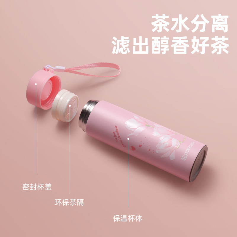 powcan保康康倩吊带杯BKO-086-033