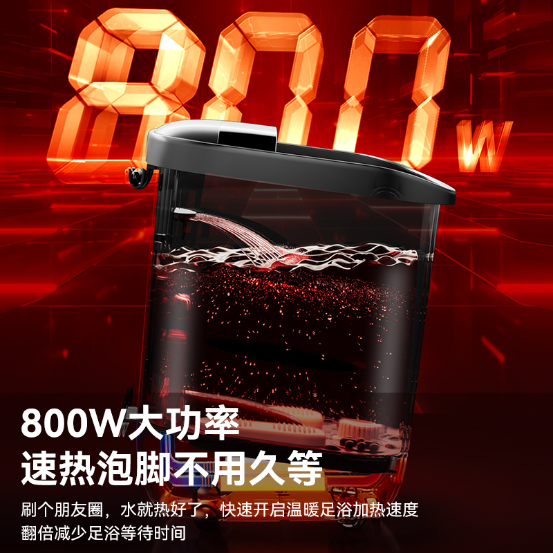 海尔(Haier)足浴盆HQY-J852H仿人手揉捏 冲浪按摩 电动转盘 杀菌高清大图