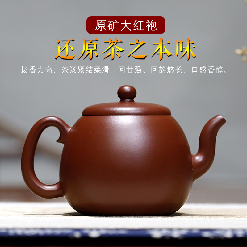 玉露 朱泥制壶名师 国家工艺师范泽洪 真品授权代理纯全手工原矿大红袍宜兴紫砂壶手写证书保真
