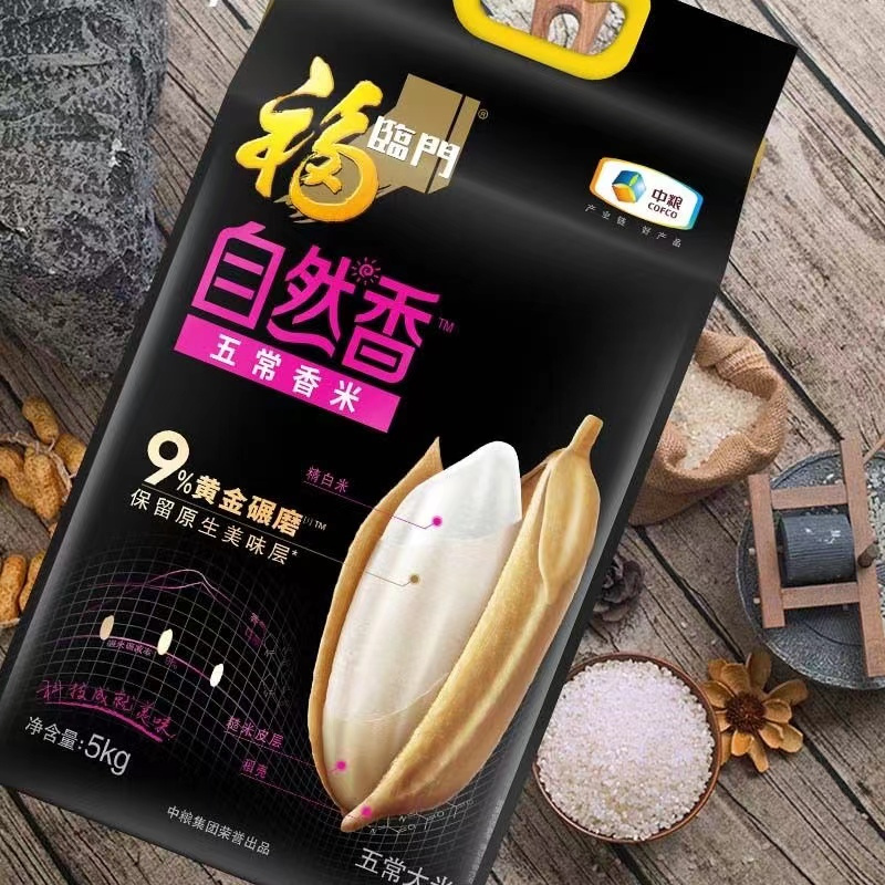 中粮福临门自然香 五常香米5kg高清大图