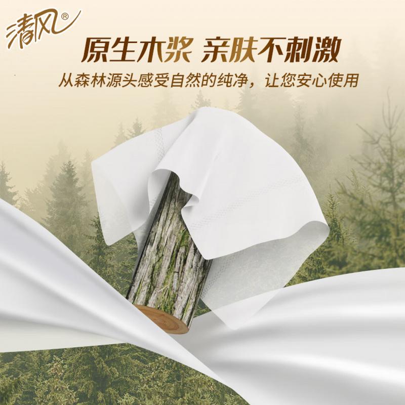 清风(APP)有芯大卷纸 4层650克*12卷 商用大盘纸厕所卷筒卫生纸AJ00FY高清大图