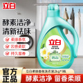 立白柔顺香氛洗衣液2kg瓶装