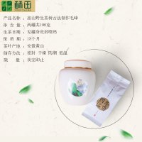(苏宁集采)苏宁酥田SUTIAN大师茶 黄山毛峰特一级礼盒装100g绿茶叶高山野茶手工功夫茶陶瓷罐两罐礼盒装