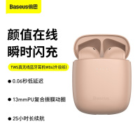 小度智能学生平板S20 Pro