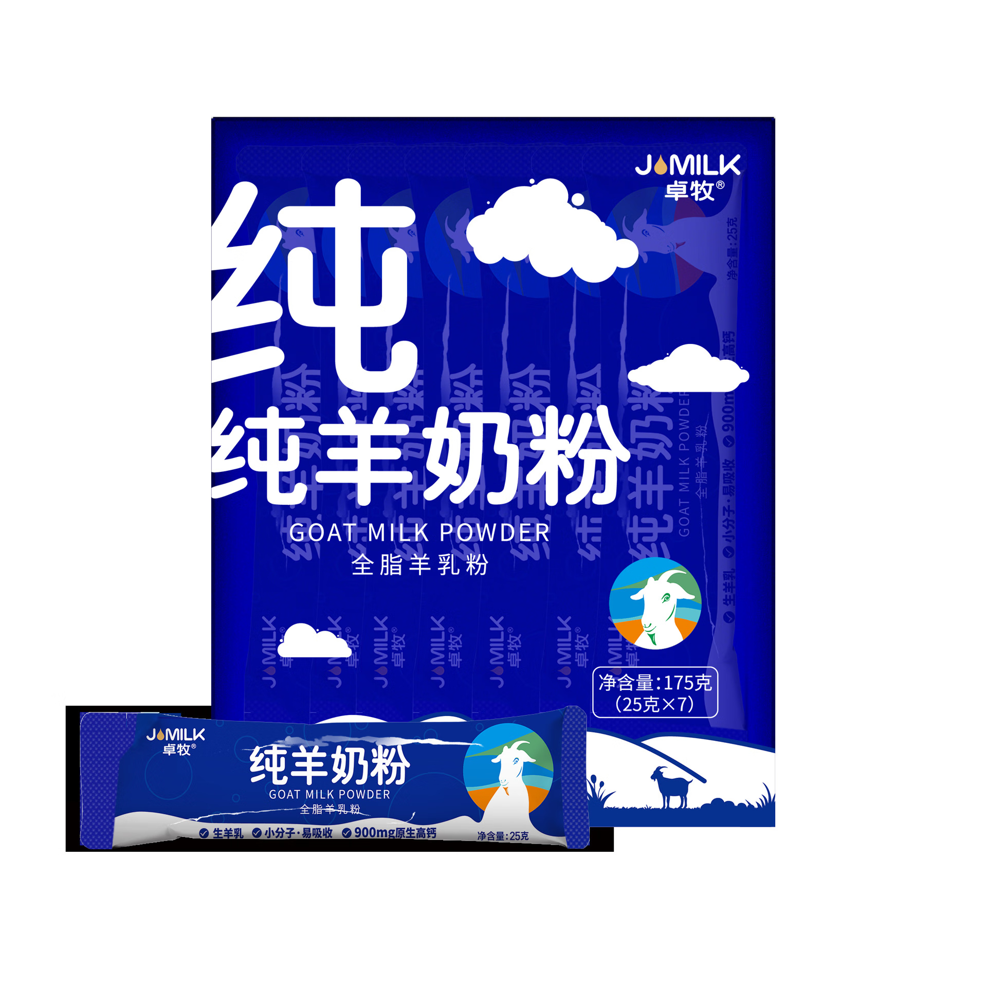 卓牧 纯羊奶粉 高钙高蛋白羊奶粉 175g/盒高清大图