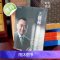 万达哲学 王健林 山登绝顶我为峰 王健林传创业书籍总裁商业思维图书人物传记书籍名人自传经营哲学影响力企业管理成功励志书籍