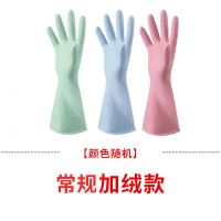 洗碗手套女耐用洗衣服防水加绒洗衣服厨房加绒刷碗家务手套加厚 常规款 促销款加绒-颜色随机-均码-1双