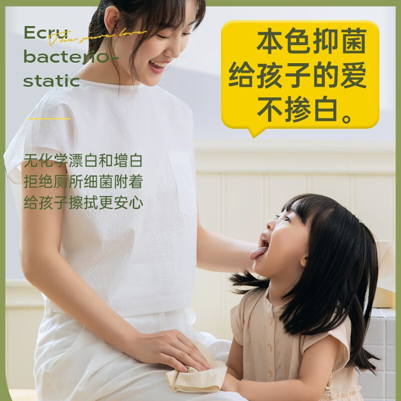 无染天然抑菌无芯卷纸(52.5g)48卷高清大图