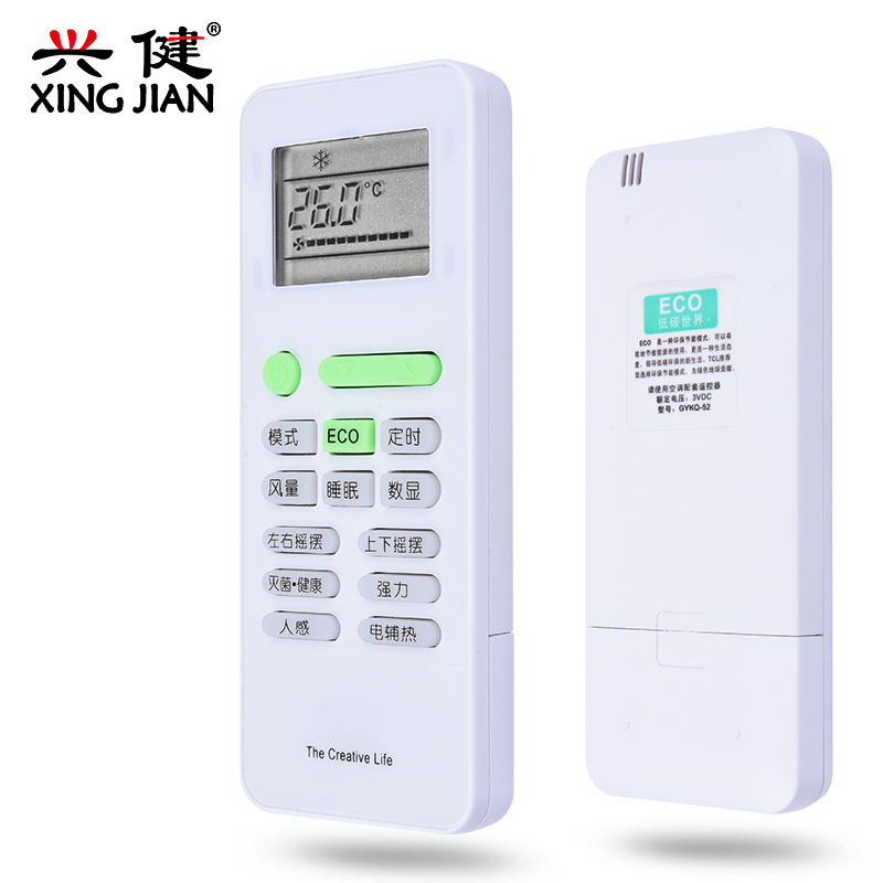 TCL空调遥控器GYKQ-52 静心KFRd-26GW/BH13BpA KFRd-35GW/BH13BpA