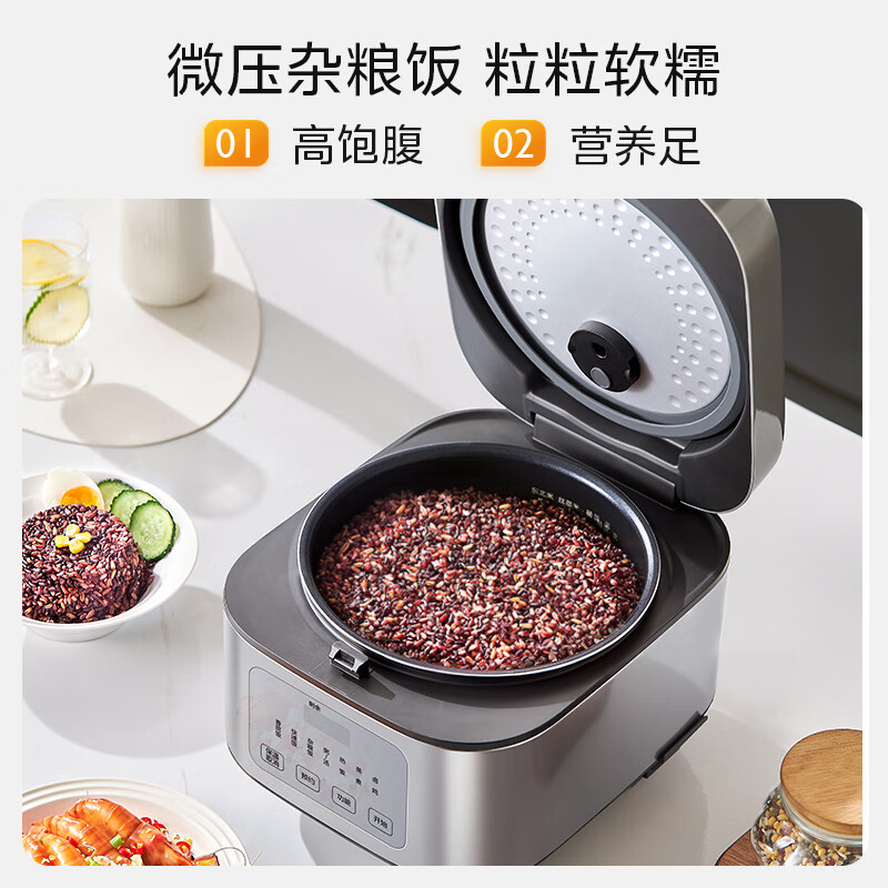 美的(Midea)电饭煲家用智能预约不粘锅聚能微压 MB-RA477高清大图