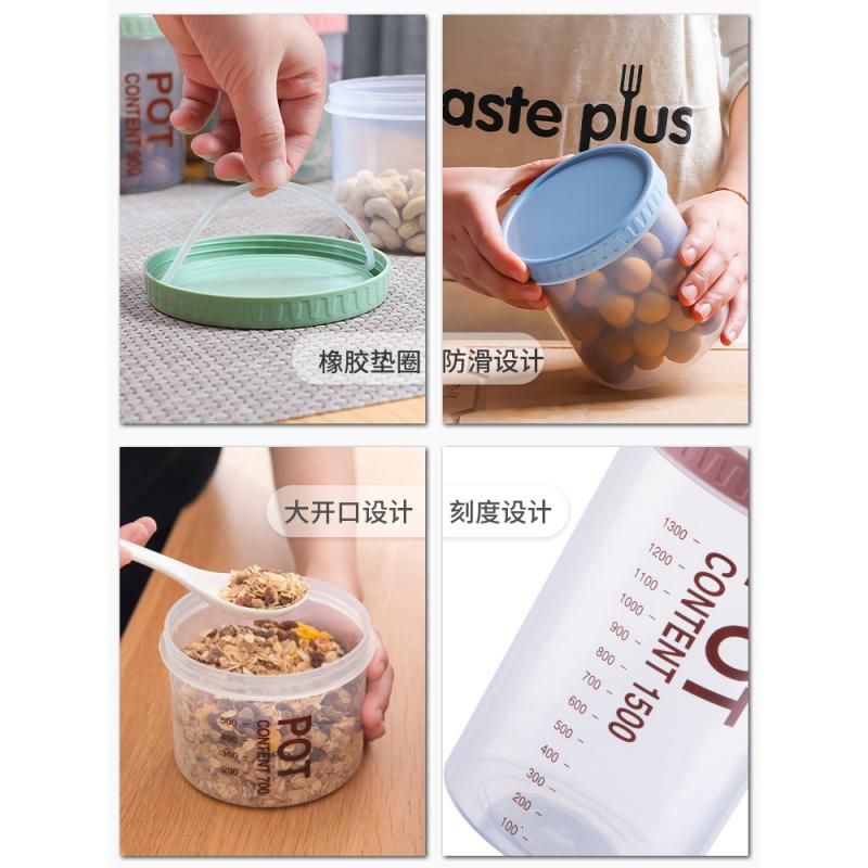 家柏饰(CORATED)厨房防潮透明密封罐五谷杂粮干果储物塑料瓶罐子食品级零食收纳盒高清大图