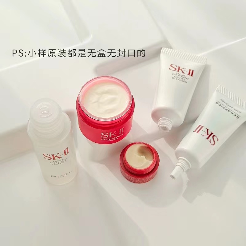 SK-II/sk2 (洁面乳20g/面霜15g/清莹露30ml/神仙水30ml/眼霜2.5g)小样无盒