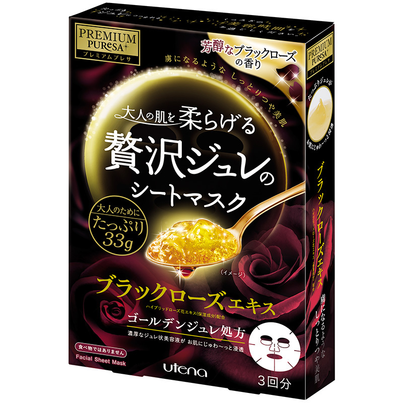 [抗初老]UTENA佑天兰 奢华璞俐莎 莹润水凝面膜(黑玫瑰)补水保湿紧致抚纹抗氧抗老 日本原装进口