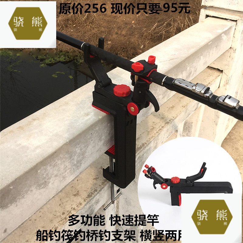 船钓支架船竿架船钓架 深海 ABS塑料 船竿海钓竿架海钓架渔具包邮