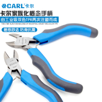 卡尔 航空级迷你斜嘴钳