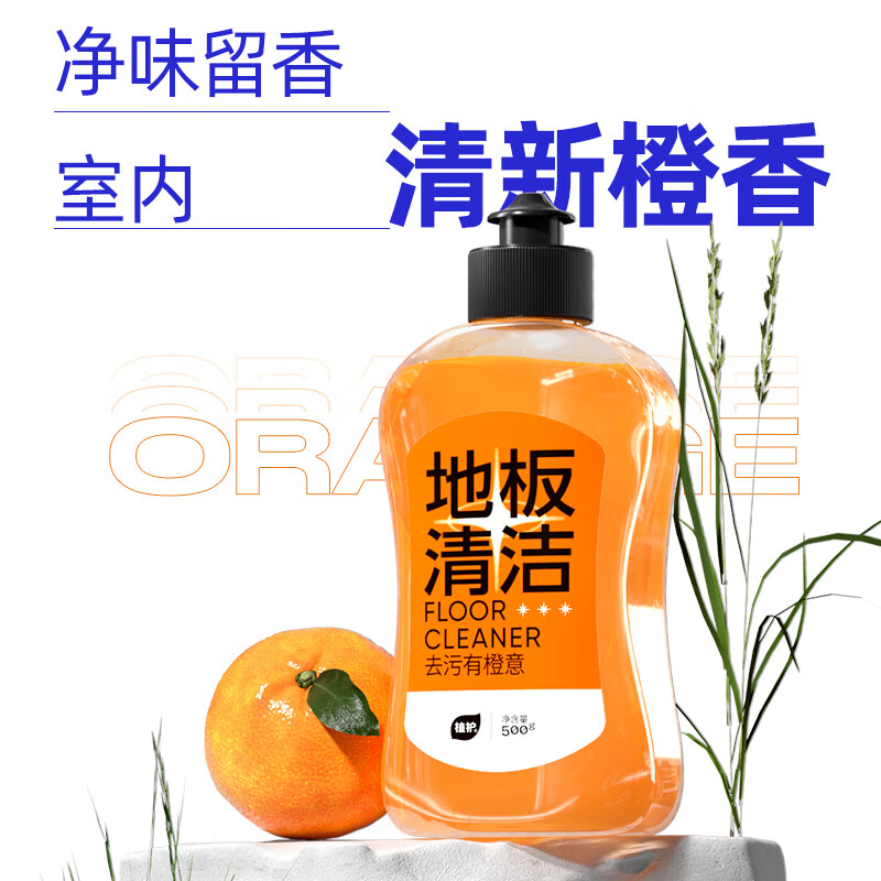 植护植萃净护清洁日化家用套装ZH1390N20高清大图