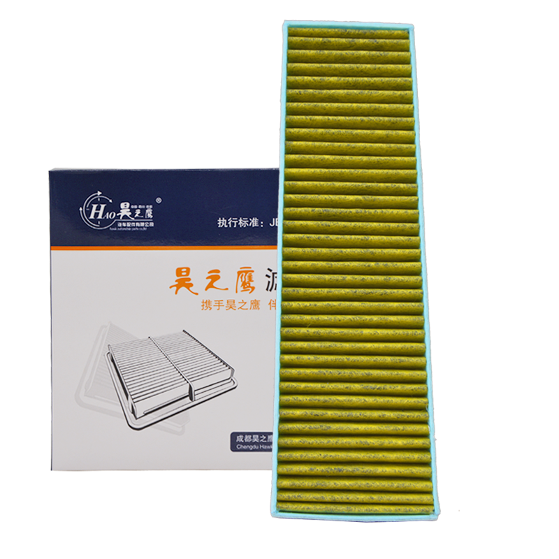 昊之鹰HAO防雾霾活性炭PM2.5空调滤清器适用12-16新奥迪A6L外置空调滤清器空调滤芯空调格