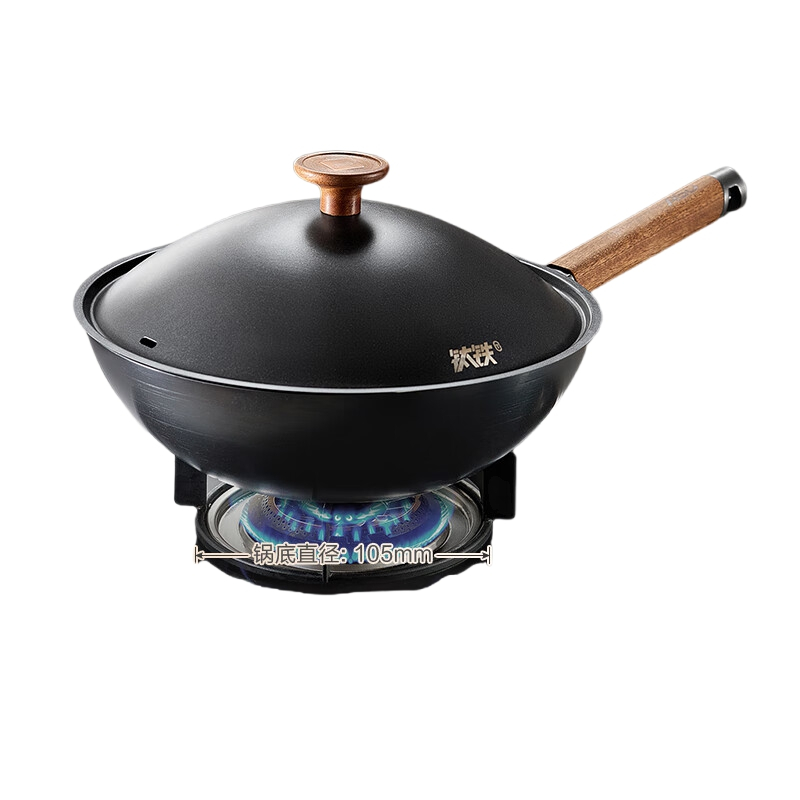 爱仕达钛铁·科技不粘铁锅 CF30T8Q 单位:个