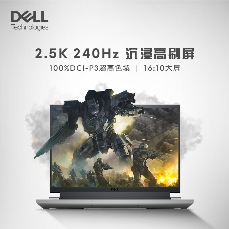 戴尔(DELL) 游匣G16-7630-R1969W 游戏本 13代酷睿16英寸电脑高性能高色域电竞屏 定制I9-13900HX 64G 1T RT4070 2.5K 240HZ高清大图