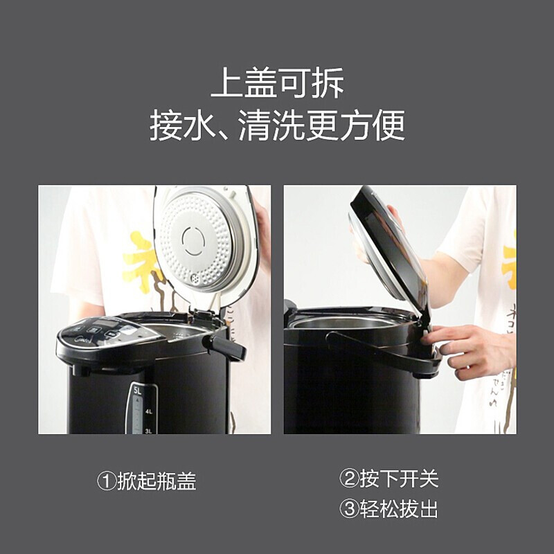美的(Midea)电热水瓶304不锈钢电热水壶 5L容量 10段温控烧水壶[关机可出水、安全童锁]