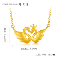 周大生黄金项链正品足金999天鹅吊坠锁骨链套链时尚新款金项链女黄金饰品 女士珠宝首饰