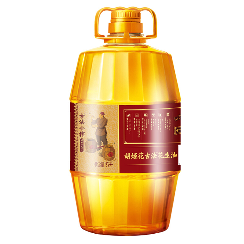 胡姬花古法小榨花生油5L*4整箱装 一级压榨家用炒菜山东花生食用油植物油