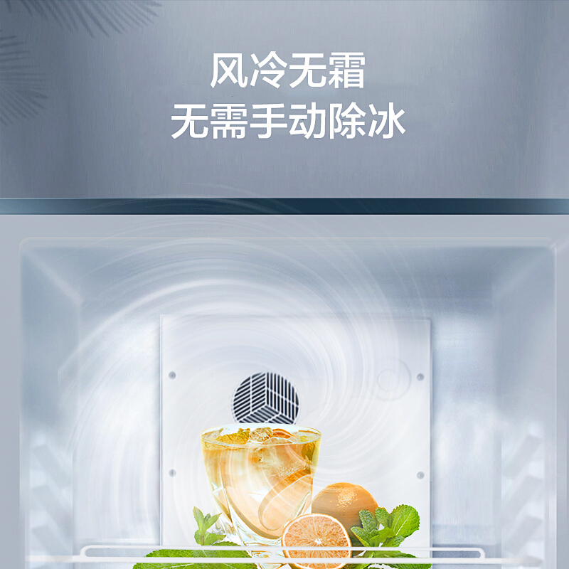 Haier 海尔展示柜商用215升风冷无霜一级能效冷藏保鲜玻璃门立式冰柜 多层精控送风啤酒饮料冷柜SC-228DS