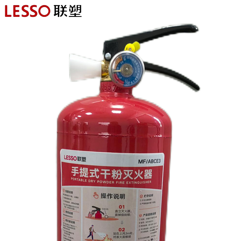 联塑手提干粉灭火器 3KG(MF/ABCE3)高清大图