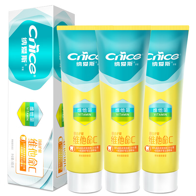 纳爱斯 维他命C牙膏 (鲜橙薄荷) 165g*3