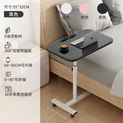 简约笔记本电脑桌可移动升降折叠床边桌懒人卧室宿舍床头小书桌子加厚
