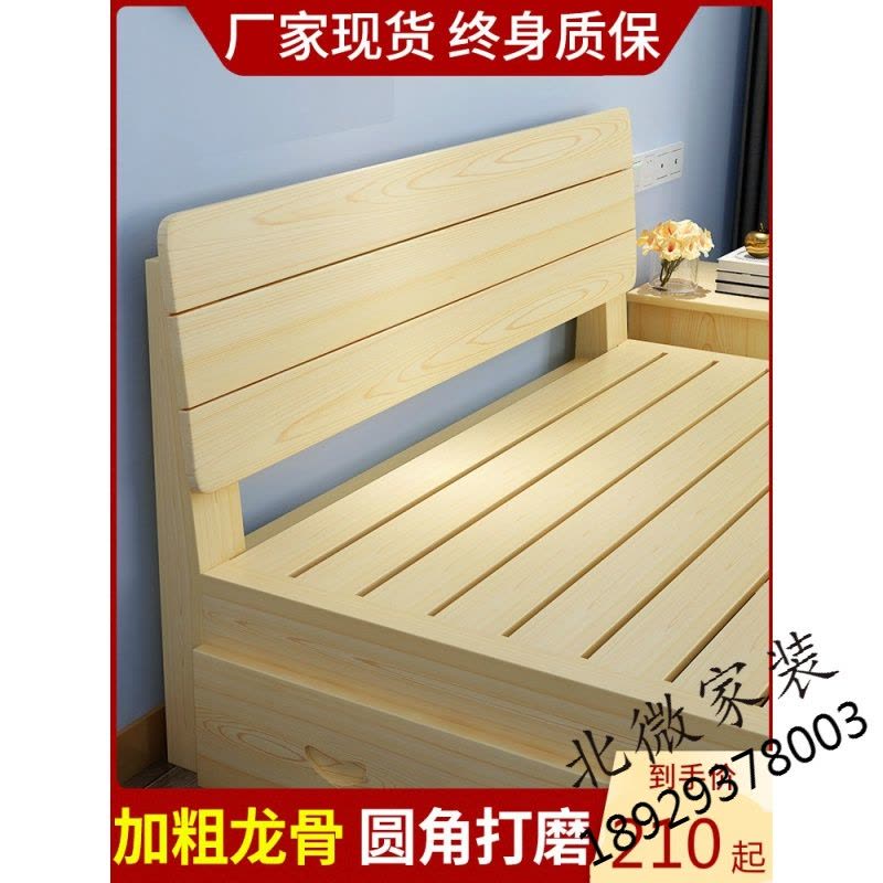 床架180cm×200cm实木床现代简约单人床1.5米家用双人床1.2m出租房的床床架经济型1米2 8的床欧因图片