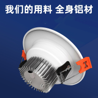 筒灯3W家用桶灯古达客厅吊顶三色光天花灯过道嵌入式洞5W孔灯射灯