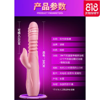 女用自动抽插震动自卫棒成人情趣性用品工具高潮自慰器欲仙系列yf
