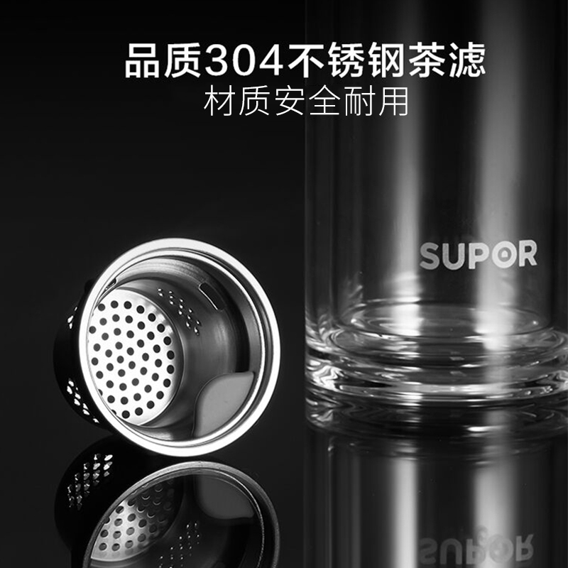 苏泊尔双层 耐热玻璃杯透明便携男女家用随手杯办公泡茶过滤杯子 KC28/33DV10
