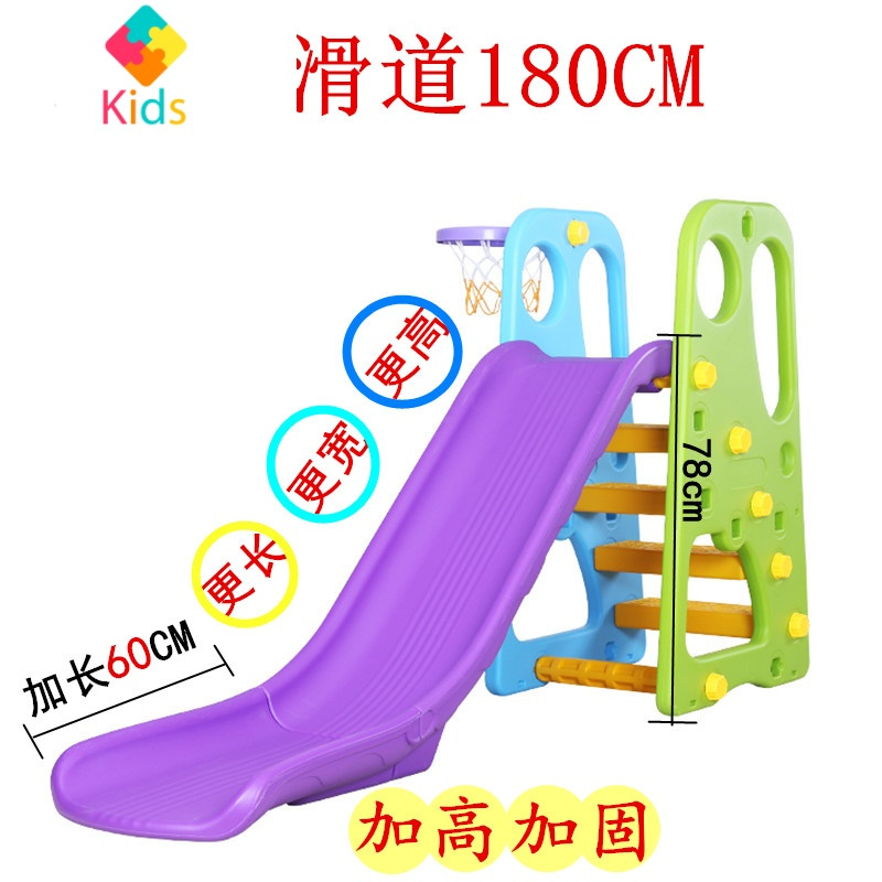 儿童室内滑梯宝宝家用滑滑梯幼儿园大型加长滑梯秋千组合加厚玩具真智力 绿色加长二合一
