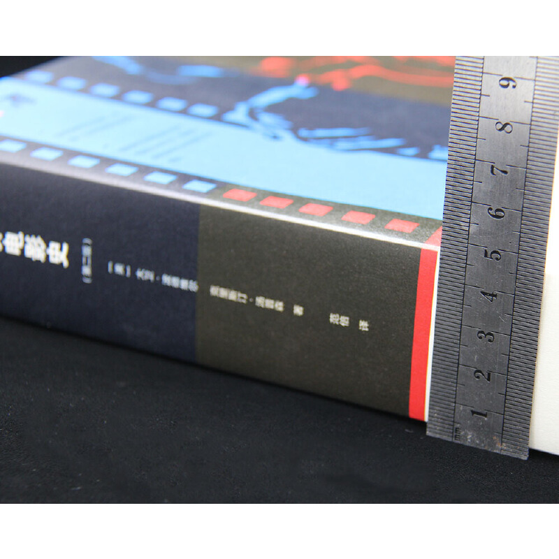 [醉染正版]世界电影史第二版认识电影文艺常识基本书籍影视美学电影镜头设计故事策略影视作品分析电影艺术形式与风格电影美学导高清大图