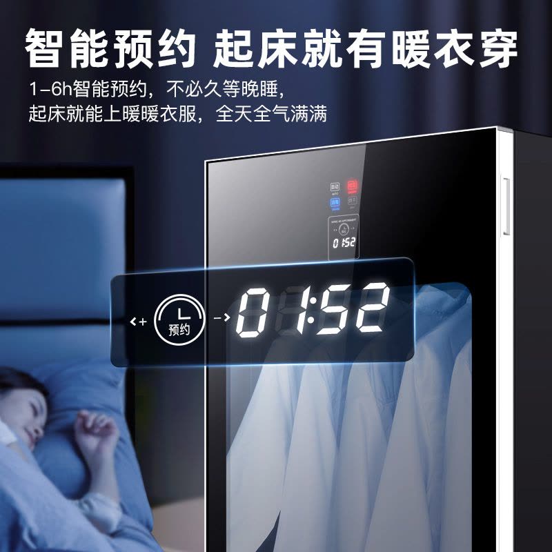 欢呼好太太婴儿衣服消毒柜宝宝专用紫外线美容院酒店浴巾月子中心毛巾幼儿园大容量热风循环家用烘衣机YTD268-K8图片
