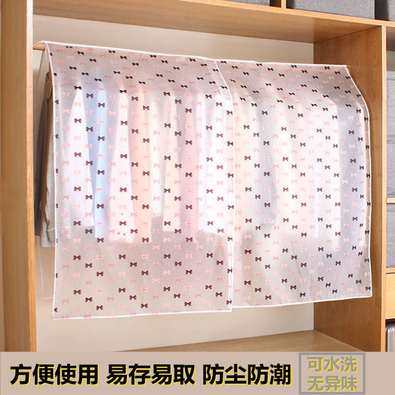 衣服防尘盖布防尘罩透明衣罩西装套子挂衣袋防尘袋长款遮衣布 白色半透明(可水洗/无异味) [小号:宽60高120]