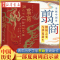 [全6册]李硕历史作品 [正版]全6册李硕历史作品 历史的游荡者+翦商+孔子大历史+俄国征服中亚战记+南北战争三百年+楼