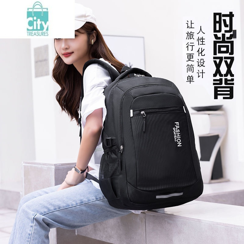 bangdou大容量旅行包商务电脑背包男韩版初中高中小学生书包双肩包女