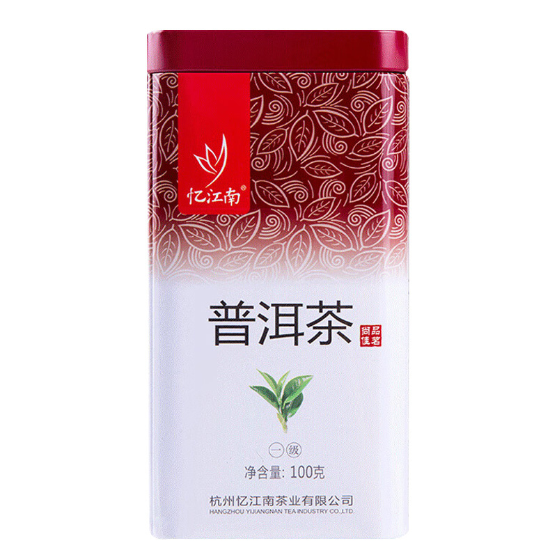 忆江南茶叶普洱茶熟茶黑茶云南秋冬糯香味罐装普洱茶100g