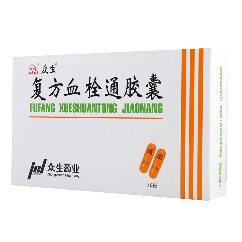 众生 复方血栓通胶囊 0.5g*30粒/盒高清大图