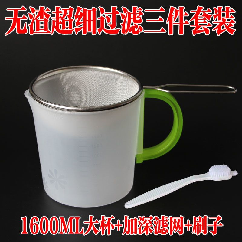 不锈钢滤网（1300ML） 九阳豆浆机配件304不锈超细过滤网漏勺 渣捞油末漏网罩筛超细家用