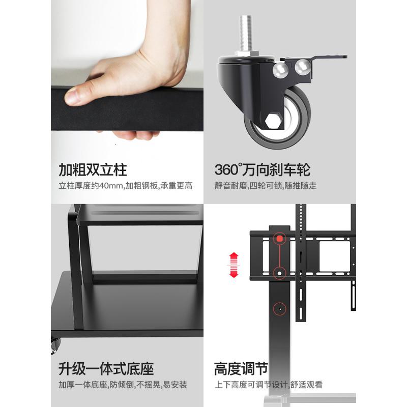 电视支架落地式电视移动推车立式一体机32-110英寸小米/海信/通用 加强款55-110英寸(承重300公斤)高清大图