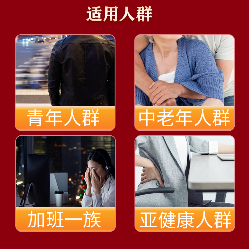 健之佳 颈康胶囊 36粒 补肾 活血 止痛高清大图